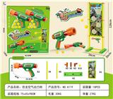 OBL10203816 - Soft bullet gun / Table Tennis gun