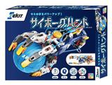 OBL10204142 - 日本版液压机械手套拼图玩具儿童手掌模型装配玩具（斜口钳+螺丝刀+尺子）