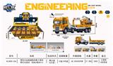 OBL10205569 - 惯性合金救援拖车配工程车 带灯光音乐（包电3粒AG13)