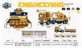 OBL10205571 - 惯性合金救援拖车配工程车 带灯光音乐（包电3粒AG13)