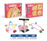 OBL10205598 - 益智女孩饰品积木DIY 戒指&发夹&手链&首饰支架套装（163PCS）（4款混装）