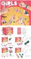OBL10205600 - 益智女孩饰品积木DIY 首饰套装（145-212PCS）（4款混装）