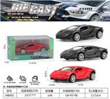 OBL10205664 - 1:32兰博基尼合金回力车