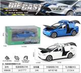 OBL10205669 - 1:32特斯拉合金回力车