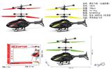 OBL10205815 - Remote control plane