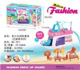 OBL10205883 - 换装女孩游轮套装(过家家系列)