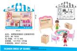 OBL10205966 - 场景家具套装(过家家系列)