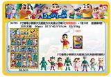 OBL10206040 - 3寸蜡笔小新新次元超能力大决战公仔单只（有钥匙扣）+1张卡片 胶袋装8款 20只大板 卡片和8款公仔随机