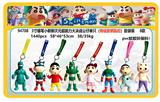 OBL10206043 - 3寸蜡笔小新新次元超能力大决战公仔单只（有硅胶钥匙扣） 胶袋装 8款 （PVC软胶环保料）