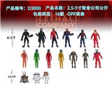 OBL10206065 - 2.5-5寸致命公司公仔 16只OPP袋装