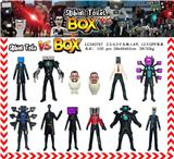 OBL10206081 - 2.5-4.5寸马桶人4代 12只OPP袋装