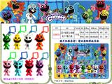 OBL10206102 - 2.5寸微笑小动物（带钥匙扣）8只卡装/1款