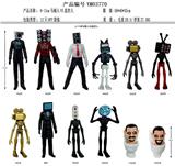 OBL10206176 - 6-11CM马桶人VS监控人 12只OPP袋装