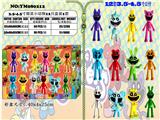 OBL10206189 - 3.5-4.5寸微笑小动物（12款）12只盒装/1款