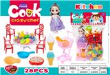 OBL10206377 - Kitchenware / tableware / tea