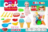 OBL10206381 - Kitchenware / tableware / tea