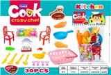 OBL10206382 - Kitchenware / tableware / tea