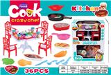 OBL10206391 - Kitchenware / tableware / tea
