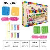 OBL10206716 - 户外彩泥集市