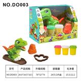 OBL10206720 - 霸王龙礼品展示彩泥