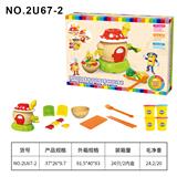 OBL10206728 - 魔法树屋面条机