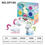 OBL10206799 - 独角兽彩泥套装