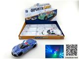 OBL10206827 - Electric cars/ tanks