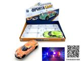 OBL10206828 - Electric cars/ tanks