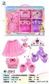 OBL10207047 - 女孩公主鞋美人鱼发箍皇冠纱裙手提包过家家饰品扮演套装