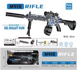 OBL10207253 - Soft bullet gun / Table Tennis gun