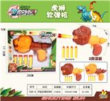 OBL10207304 - Soft bullet gun / Table Tennis gun