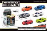 OBL10207330 - 合金滑行赛车
