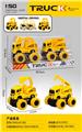 OBL10207498 - Free wheel toys