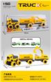OBL10207505 - Free wheel toys