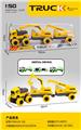 OBL10207507 - Free wheel toys