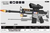 OBL10207966 - Electric gun