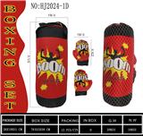 OBL10208021 - 冠军拳击套