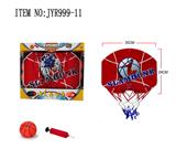 OBL10208041 - Basketball board / basketball