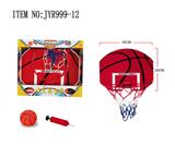 OBL10208042 - Basketball board / basketball