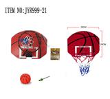 OBL10208051 - Basketball board / basketball
