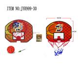 OBL10208060 - Basketball board / basketball