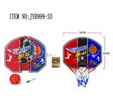 OBL10208063 - Basketball board / basketball