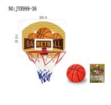 OBL10208069 - Basketball board / basketball