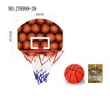 OBL10208072 - Basketball board / basketball