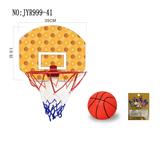OBL10208074 - Basketball board / basketball
