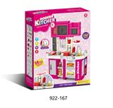 OBL10208173 - Kitchenware / tableware / tea