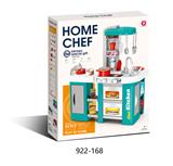 OBL10208174 - Kitchenware / tableware / tea