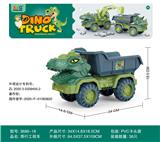 OBL10208366 - 中号恐龙翻斗车