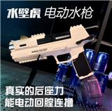 OBL10208461 - Water gun