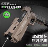 OBL10208462 - Water gun